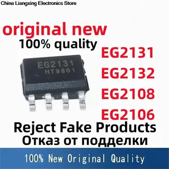 10vnt 100% Naujas EG2131 EG2132 EG2108 EG2106 SOIC-8 SOP8 Vairuotojo chip visiškai naujas originalus žetonų ic