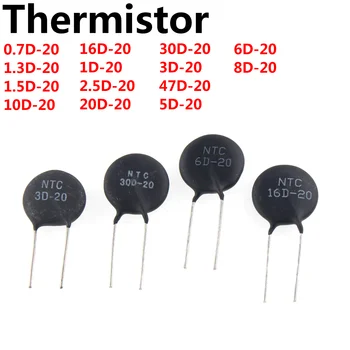 20PCS NTC Thermistor Rezistorius 0.7 D-20 1.3 D-20 1.5 D-20 10D-20 16D-20 1D-20 2.5 D-20 20D-20 30D-20 3D-20 47D-20 5D-20 6D-20 8D-20