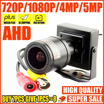 3000TVL 2,8 mm-12mm Rankinis fokusavimas, VAIZDO HAINAUT Zoom Kamera 5MP HD 4MP 2MP 1080P SONY-IMX326 Djustable VISOS Skaitmeninės Micro Mažas