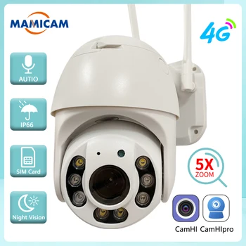 4G SIM Kortelių IP Kamera 5MP HD WIFI Dome PTZ Kamera, Lauko Apsaugos Stebėjimo kamerų P2P ir SPINDULIŲ Naktinio Matymo 30M 5X Skaitmeninis Priartinimas