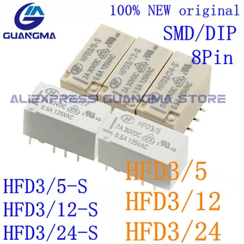 50PCS 100% NAUJOS Originalios Relės HFD3/5-S HFD3/12-S HFD3/24-S Dvi grupes konversijos monostable 0.5 A 125VAC 8Pin HFD3/5 12 24VDC