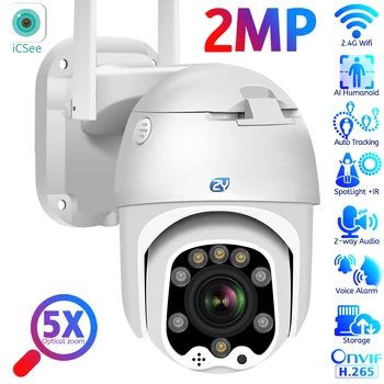 5X Optinis Priartinimas WiFi PTZ Kamera Lauko 1080P Spalva Naktį, Auto Sekimas Wireless Speed Dome CCTV Vaizdo Stebėjimo, IP Kameros