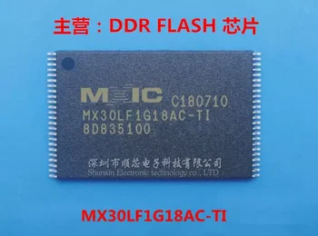 5~10VNT MX30LF1G18AC-TI 128M NAND FLASH LUSTŲ PAKETAS TSOP48 100% visiškai naujas originalus dideliais kiekiais ir gera kaina