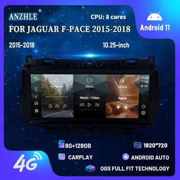 Android 11 10.25 colių Jaguar F-Tempas 2015-2018 GPS Navigacijos Automobilinį Radijo Automobilių Multimedijos Grotuvas Carplay ir 