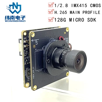 HD IMX415 tinklo IPC 4K vaizdo kameros modulis šaltinis gamintojai paramos mikrofonai ir SD atminties kortelės