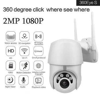 IP Kameros 1080P Belaidžio WiFi Kamera Speed Dome Garso CCTV Saugumo Tinklo Vaizdo Stebėjimo Kamera, Naktinio Matymo Vandeniui