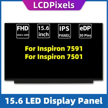 LCD Pikselių 15.6 Colių Nešiojamas Ekranas Inspiron 7591 Inspiron 7501 Matricos 1920*1080 EDP 30 Pin IPS Ekranas