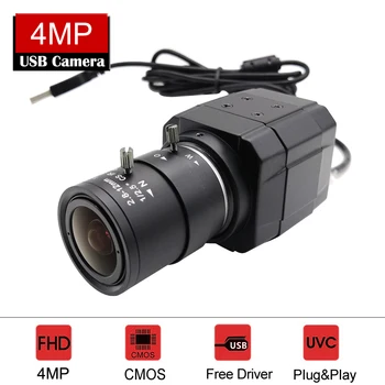 NEOCoolcam 4 Megapikselių HD PC Kamera Su 4mm/6mm/2.8-12mm Varifocal Priartinimo Objektyvas uv-C OTG Mini Vaizdo Transliacija 2K USB Kameros