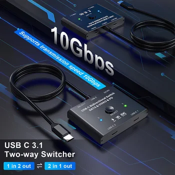 USB-C C Tipo Dvikryptis jungiklis Splitter 8K 2 in 1 out /1 2 iš Žaidimo DUOMENŲ PD jungikliu 