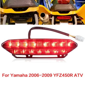 Už Yamaha / YFZ450R 2006-2009 M ATV beach dviračių motociklų ATV LED užpakalinis žibintas vairuotojo žibintas stabdžių įspėjamoji lemputė 2007 2008