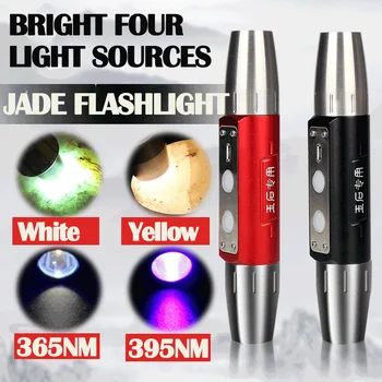 4 Šviesos Šaltinis Galingas Jade LED Žibintuvėlis Tikrinti USB Įkrauti įmontuotą 18650 Fakelas Stiprus Smaragdas Papuošalai, Brangakmenių Gintaro