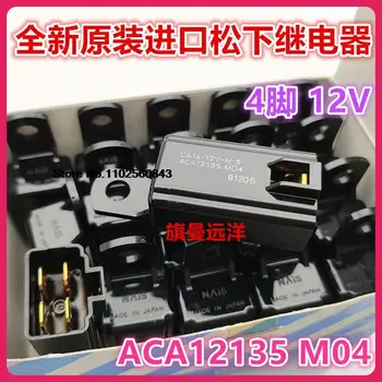ACA12135 M04 CA1A-12V-N-5