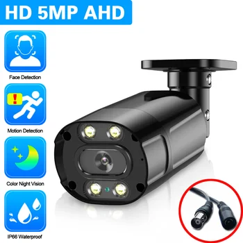 H. 265 5MP VAIZDO Stebėjimo Kamera Vandalproof 5MP HD Kamera Judesio Veido Aptikimo IR Supjaustyti Naktinio Matymo Didelis IP66 HAINAUT Fotoaparatas