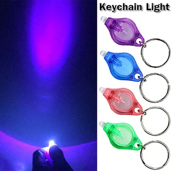 LED Mini Pultelio Šviesos UV Žibintuvėlis Lempos Mygtuką Baterijos Žibintuvėlis Raktų Žiedas Fotoblykstės Raudonos Šviesos Fakelas Ultravioletinių spindulių Žibintuvėlis